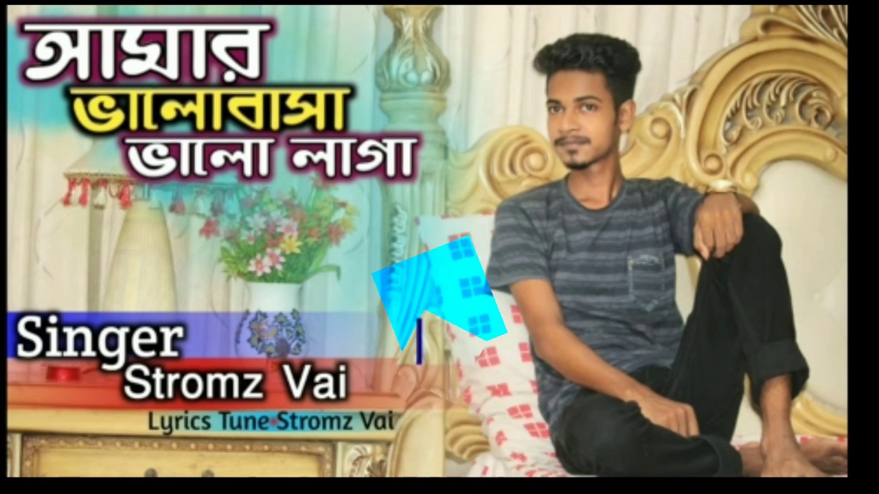 #Stromz #vai #Official.                        New song  bangla