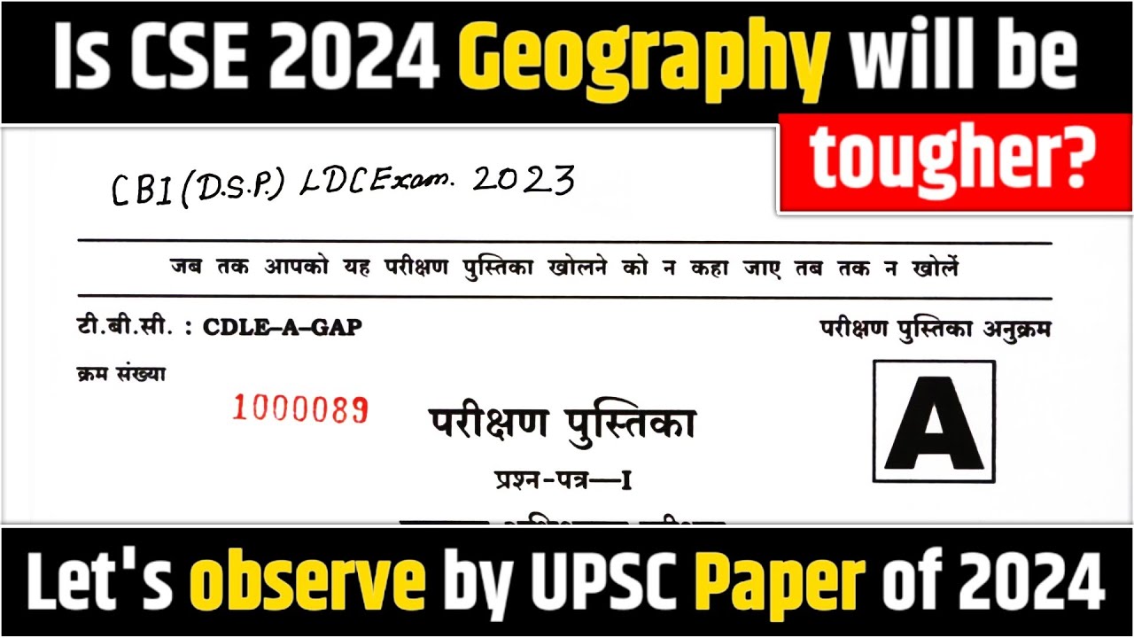 Geography Analysis of UPSC CBI 2024 | Examiner giving clear *hints* | #facetsofupsc