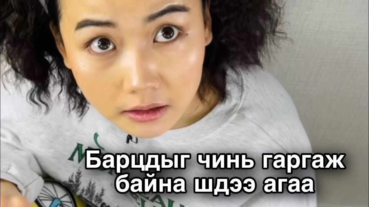 БАГА НАСНЫ ДУРСАМЖ #2