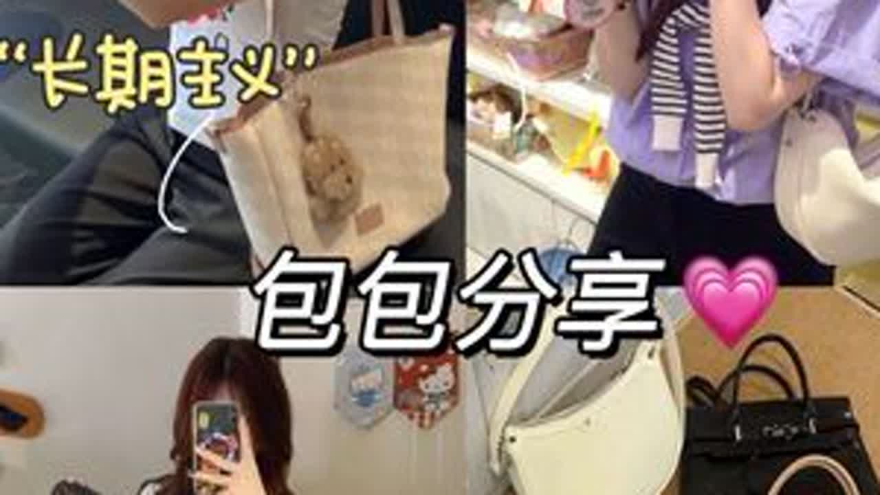 6个！女大自背的通勤实用👛 包包 各种风格～#包包分享 #包包推荐 #百搭包包#华伦西亚 #omto托特包