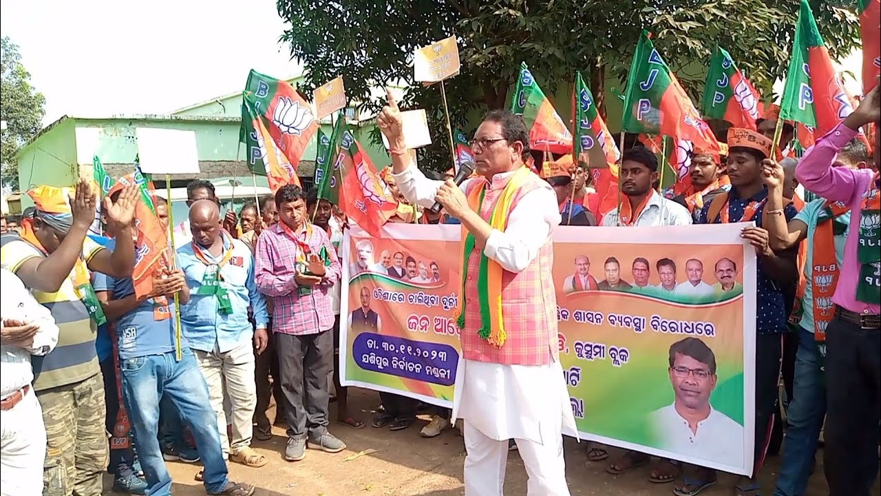 Kusumi Block Rally Part 5 l Jono Akras Block Gheraw l Badampahad