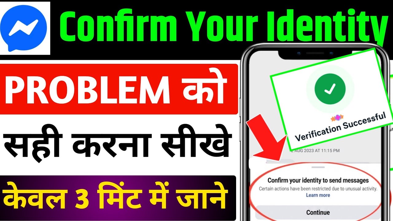 confirm your identity to send messages in messenger | messenger confirm your identity problem