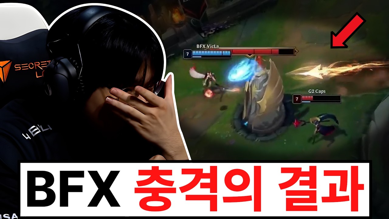 결국 FST 역대급 대참사가 발생했습니다..