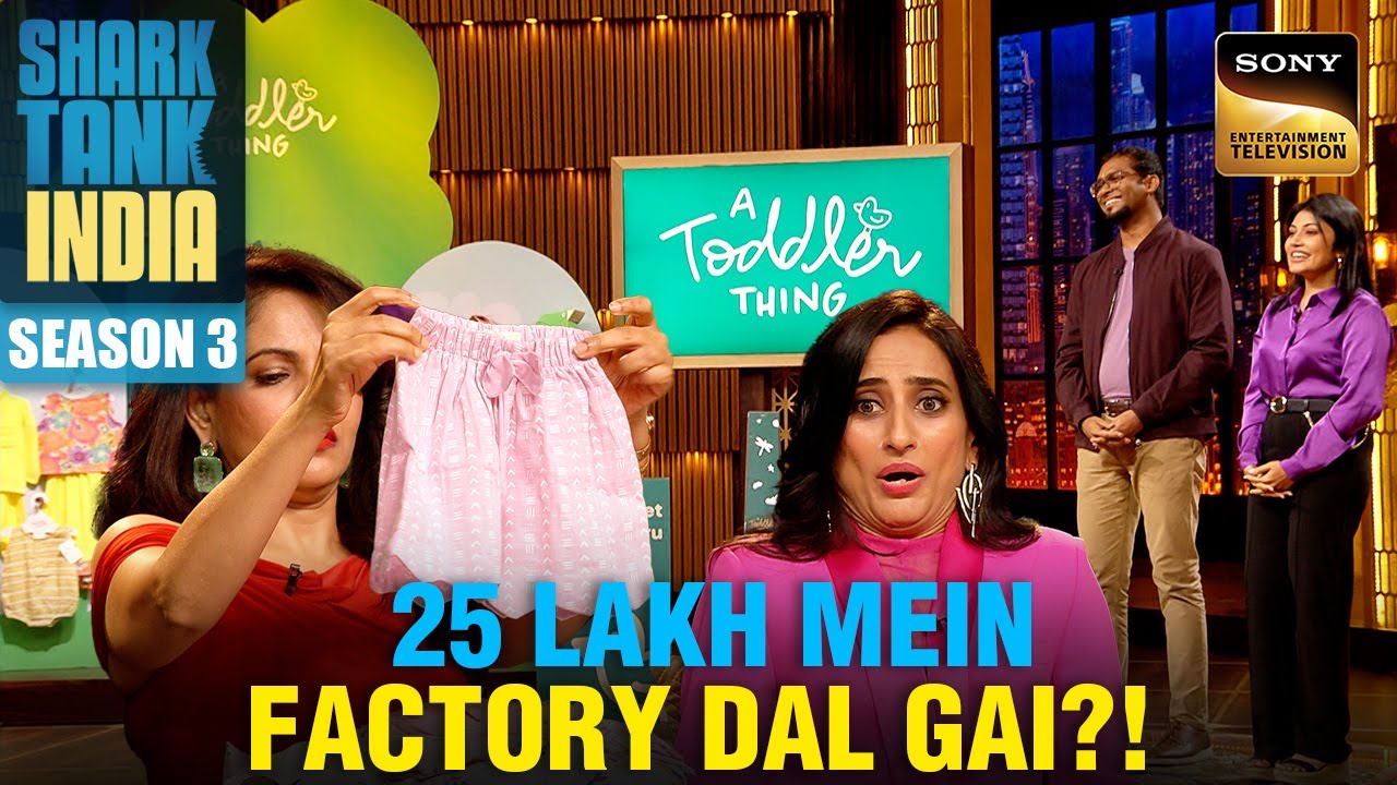Shark Tank India 3 | 'A Toddler Thing' के Bold Move से Vineeta हुई Shock | Innovative Products