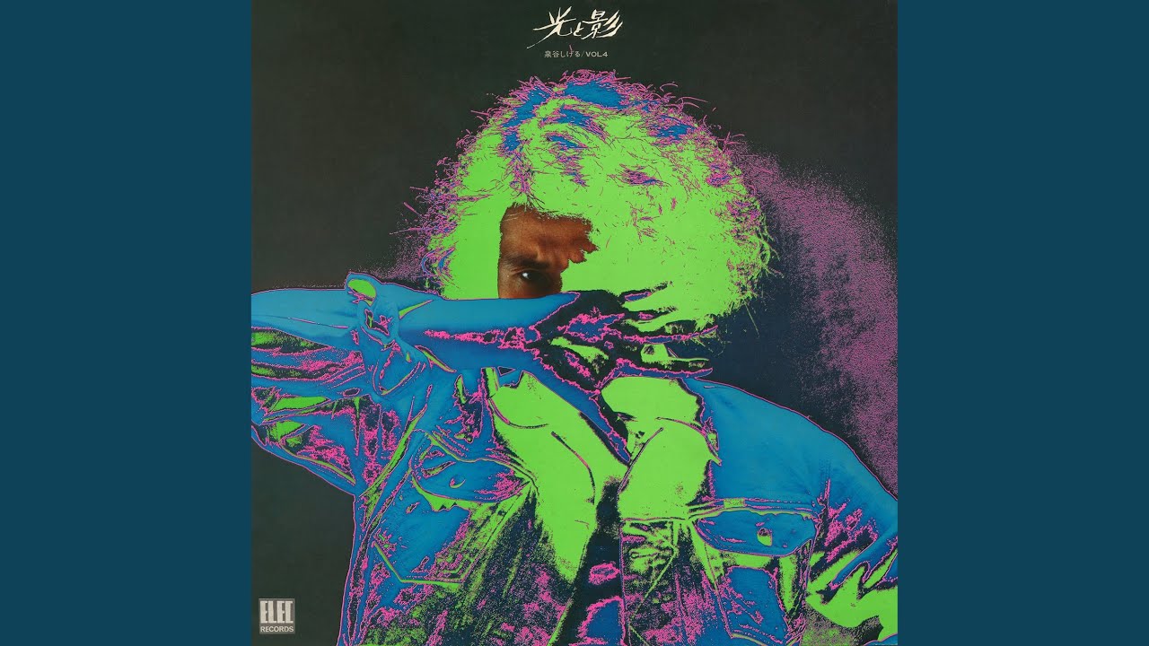 おー脳!! (2025 Remaster)