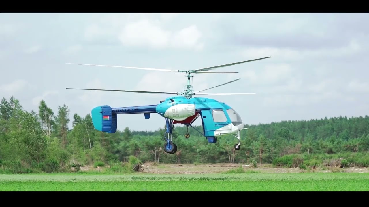 UVR Combo drone
