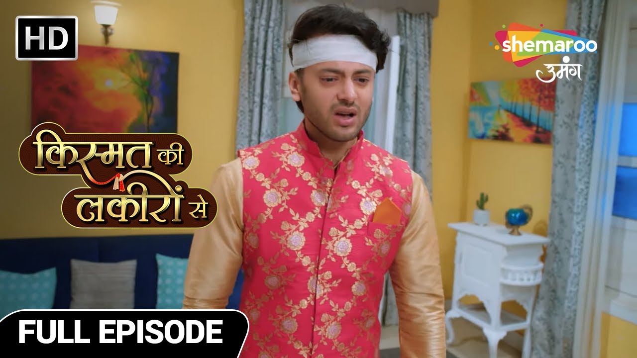 Kismat Ki Lakiron Se Hindi Drama Show- Latest Episode | Kya Abhay Ki Gayi Yaadash | Full Episode 365