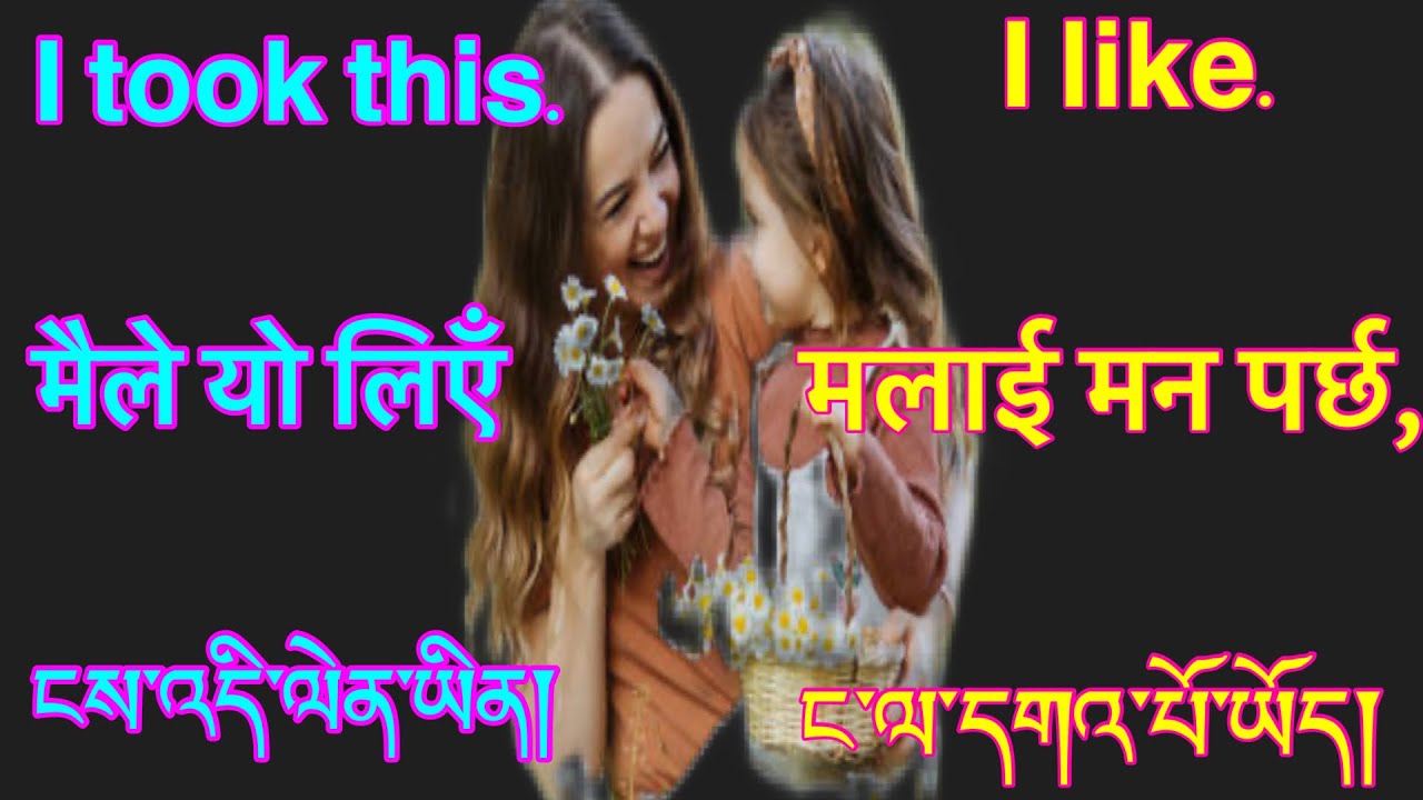 Easy way to learn very important daily useful sentences in English Nepali Tibetan language