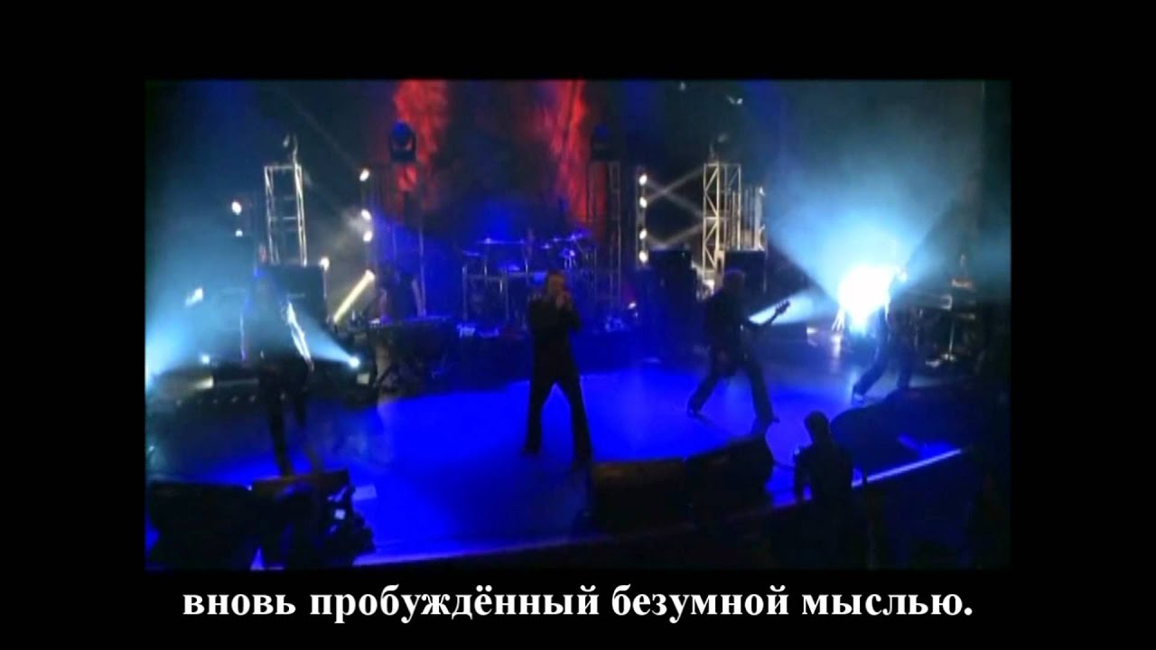 Paradise Lost - True Belief. Перевод