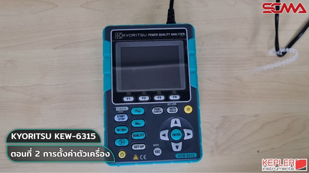 แนะนำการตั้งค่า Power Quality Analyzer แบรนด์ Kyoritsu รุ่น KEW-6315