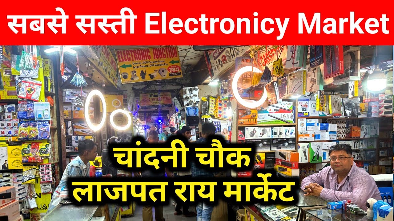 Lajpat Rai Market Delhi Electronic items | Lajpat Rai Market cheapest Electronic items Market 