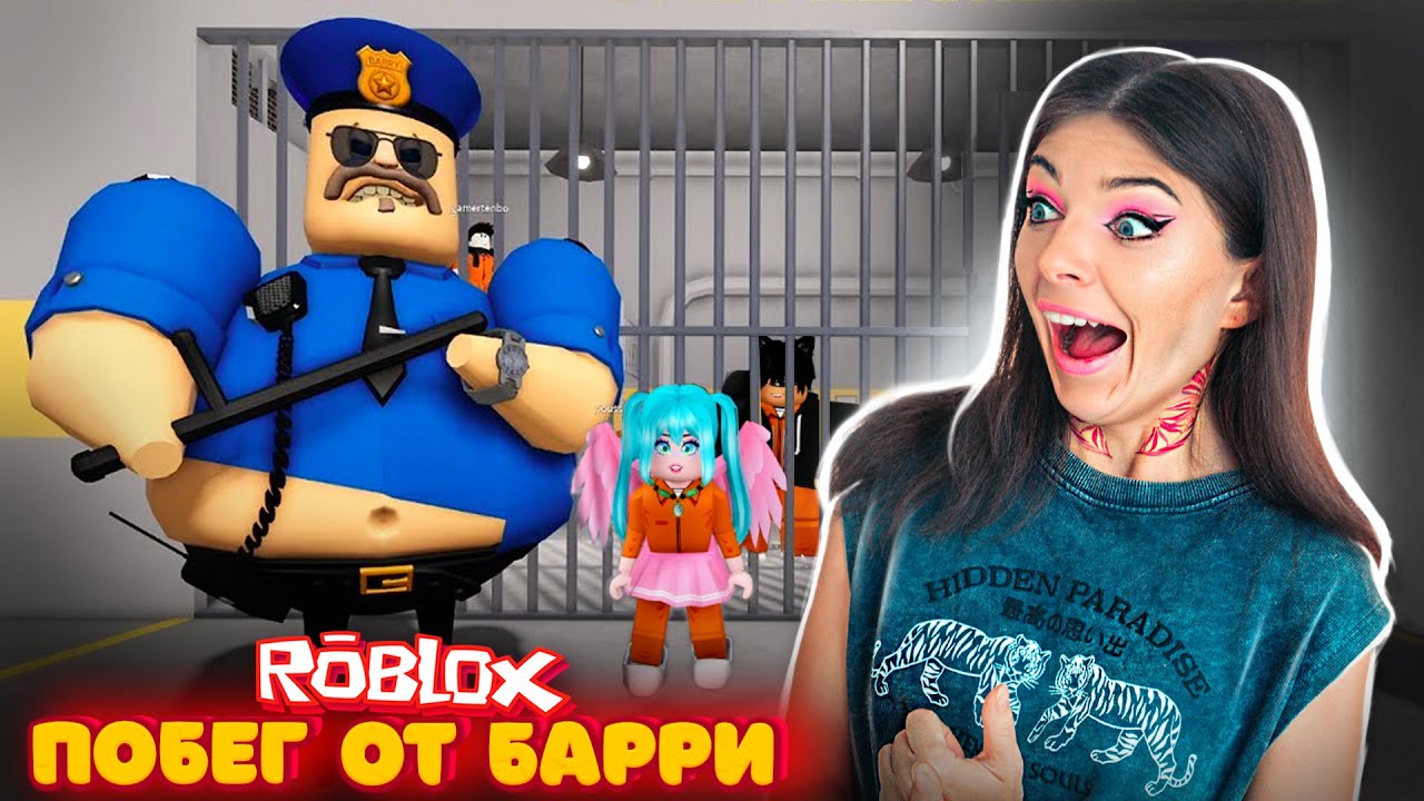 ПОБЕГ из ТЮРЬМЫ от БАРРИ ВОНЮЧКИ в РОБЛОКС | Roblox