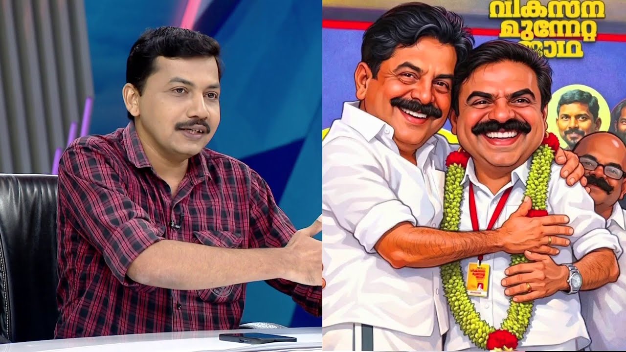 രണ്ടിലയില്‍ സ്‌നേഹത്തര്‍ക്കമോ? അടിമാലിയില്‍ തുടങ്ങിയ അടി തീരുമോ?