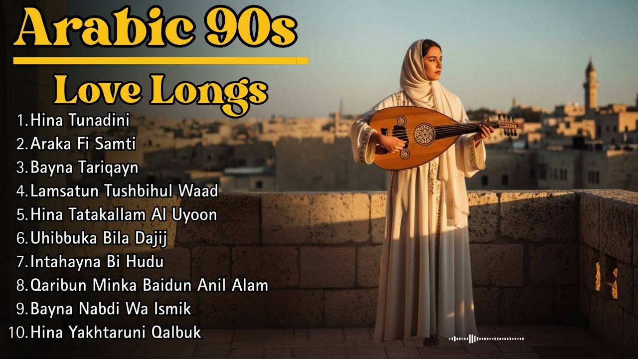 Best Arabic 🎧 90s Romantic Songs | Late Night ❤️ Feelings