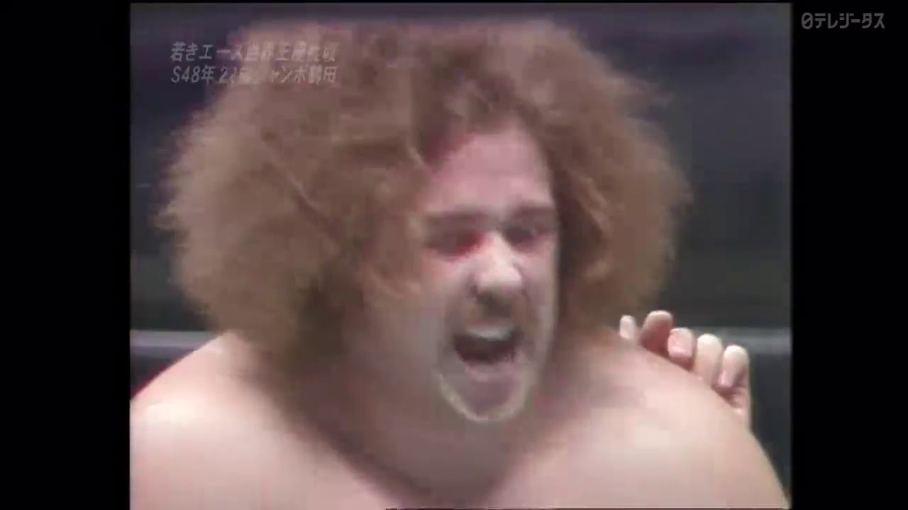 11.24.1973 - Jumbo Tsuruta vs Mickey Doyle