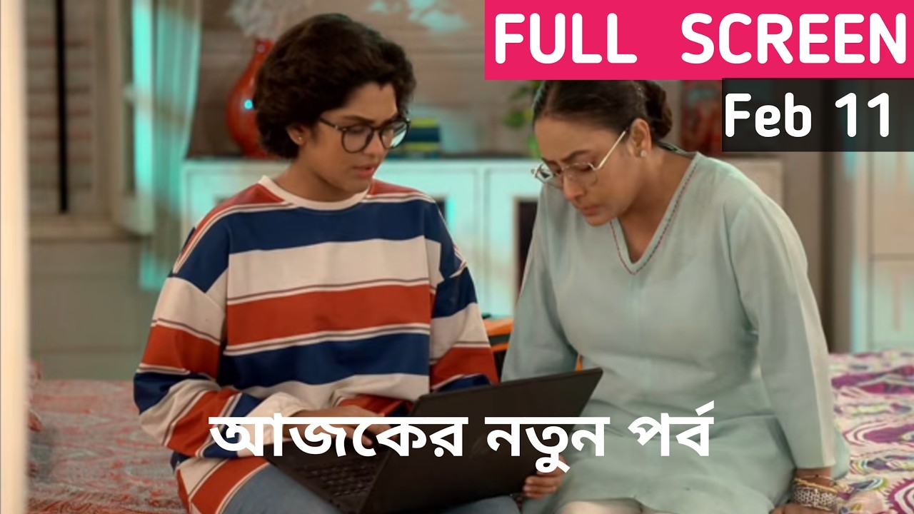Compass Today Episode Review  11 February  |কম্পাস আজকের পর্ব|RITU update 20