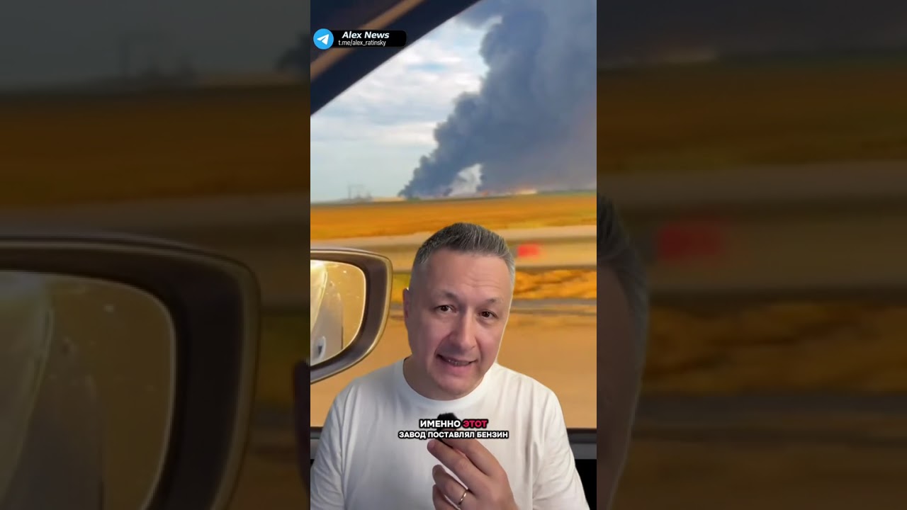 Украина нанесла крупные удары по НПЗ Краснодар и Ярославль | Важные последствия