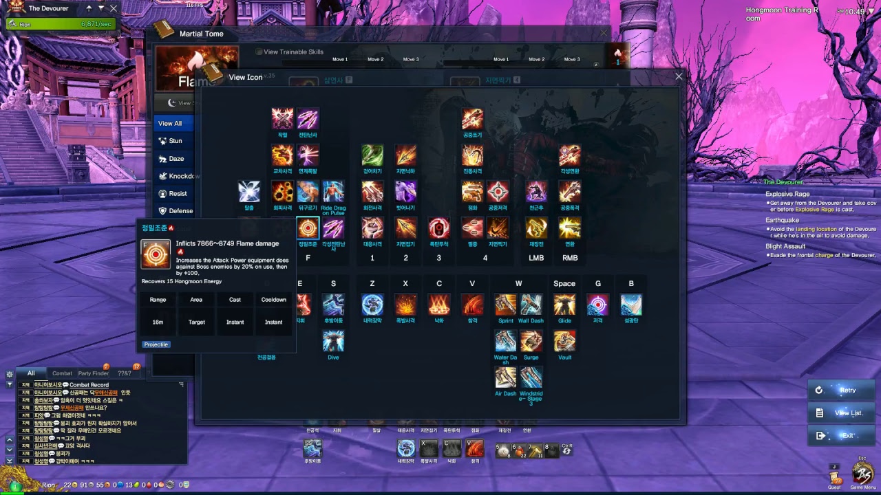 Blade & Soul New Class - Maestro Live Stream