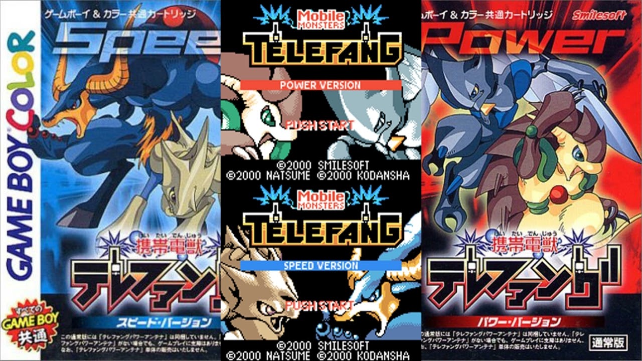 Palm Sea (Hardware Recording) - Keitai Denjuu Telefang
