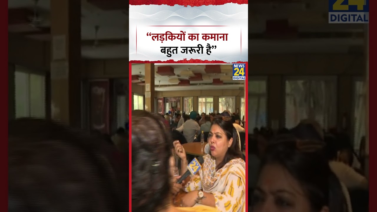Mahaul Kya Hai: 