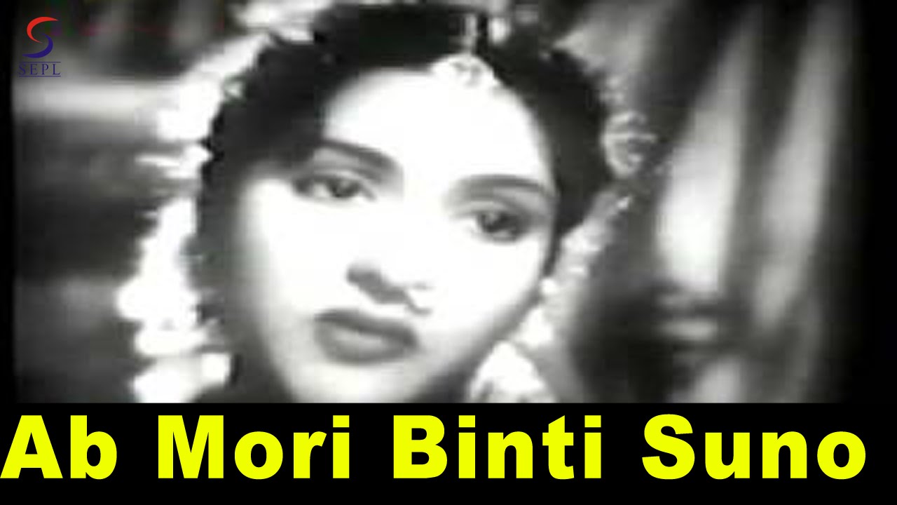 Ab Mori Binti Suno Bhagwan | Mohammed Rafi | Taj @ Pradeep Kumar, Vyjayanthimala, Jeevan, Helen