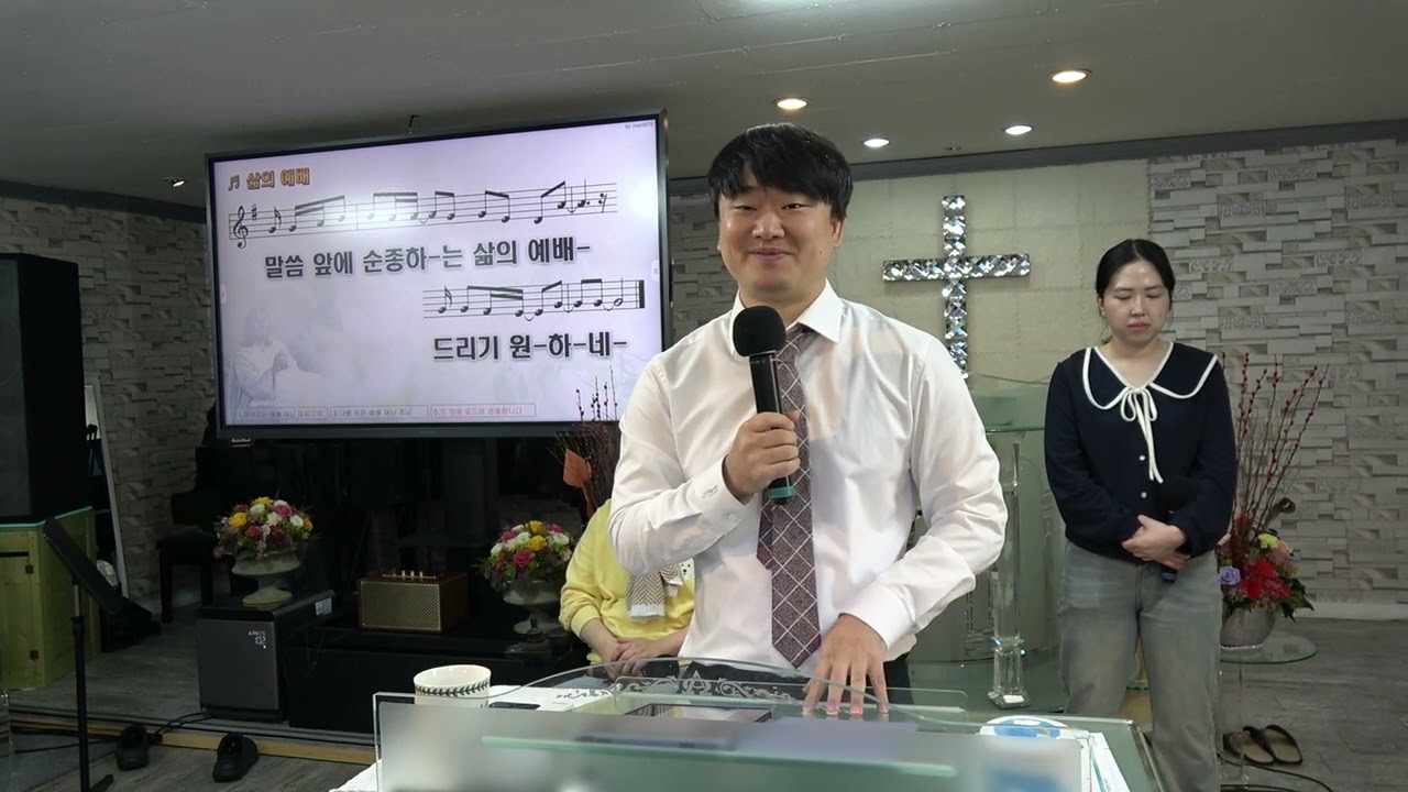 2026-02-08 주일낮찬양