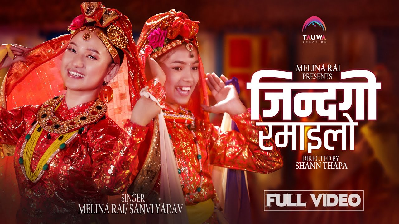 Jindagi Ramailo Chha || Melina Rai & Sanvi Yadav ||New Nepali Song 2024