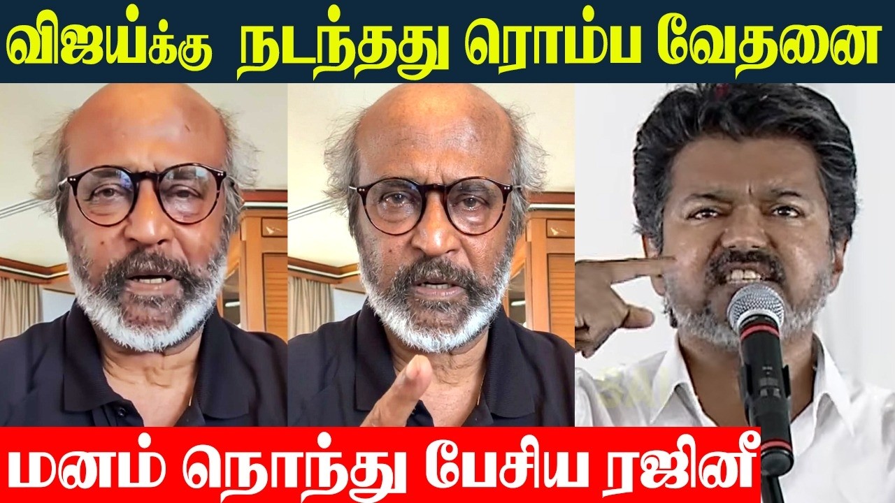 Rajinikanth Emotional Reply 💔 Shocking Incident Thalapathy Vijay's Issue | Jana Nayagan Movie