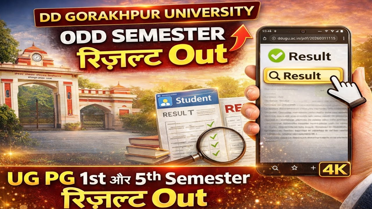 DDU Gorakhpur University Odd Semester Result 2026 Out | UG PG 1st & 5th Sem Result Kaise Check Kare