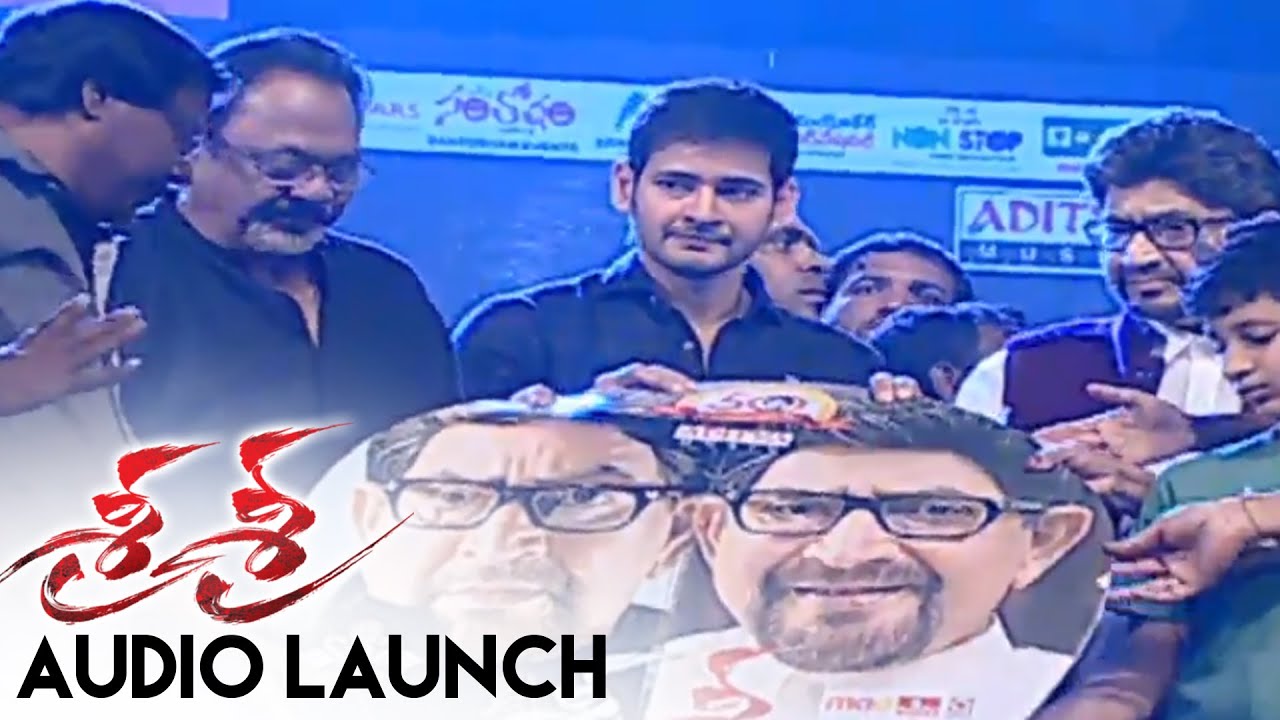 Sri Sri Audio CD Launch || Krishna, Vijaya Nirmala || E.S.Murthy