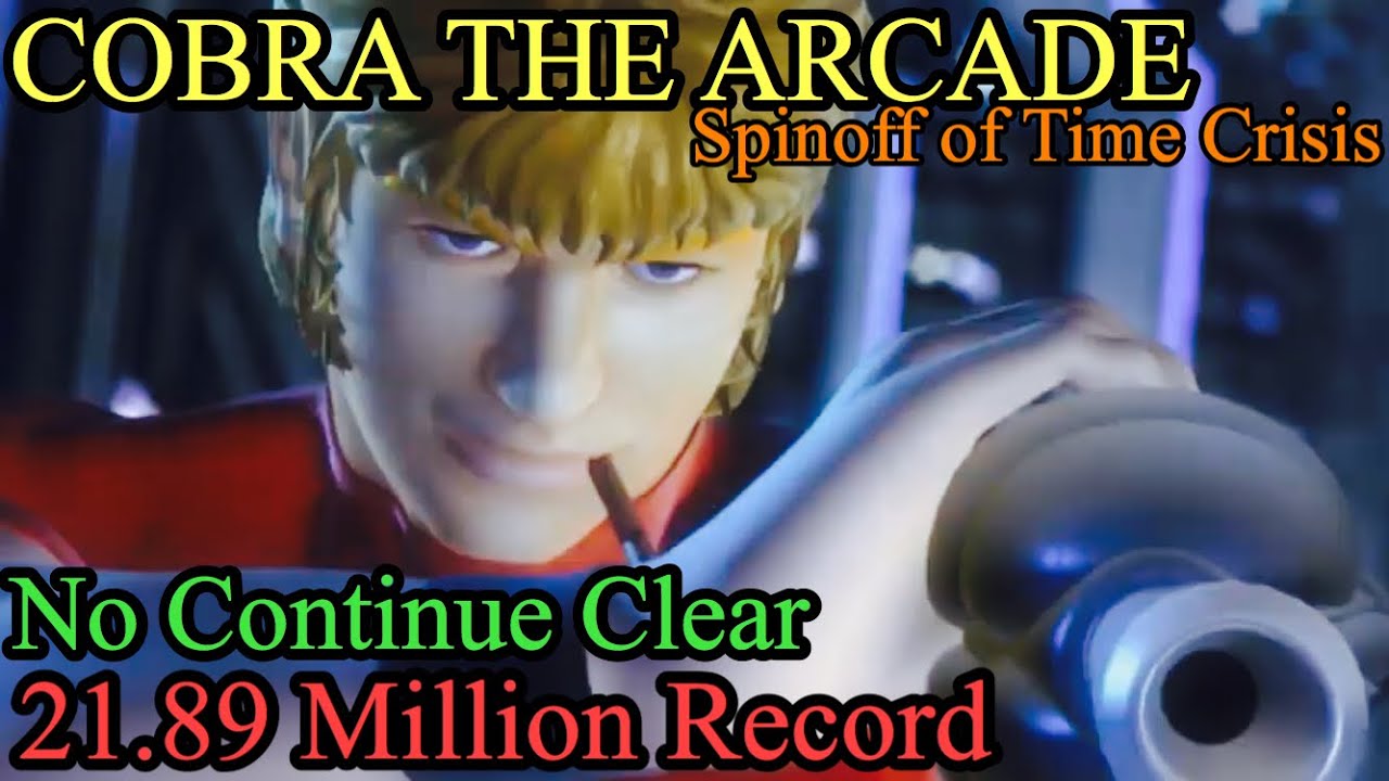 【Cobra The Arcade】No Continue Clear, Score Attack 21,896,110 Points 【Arcade Light Gun】