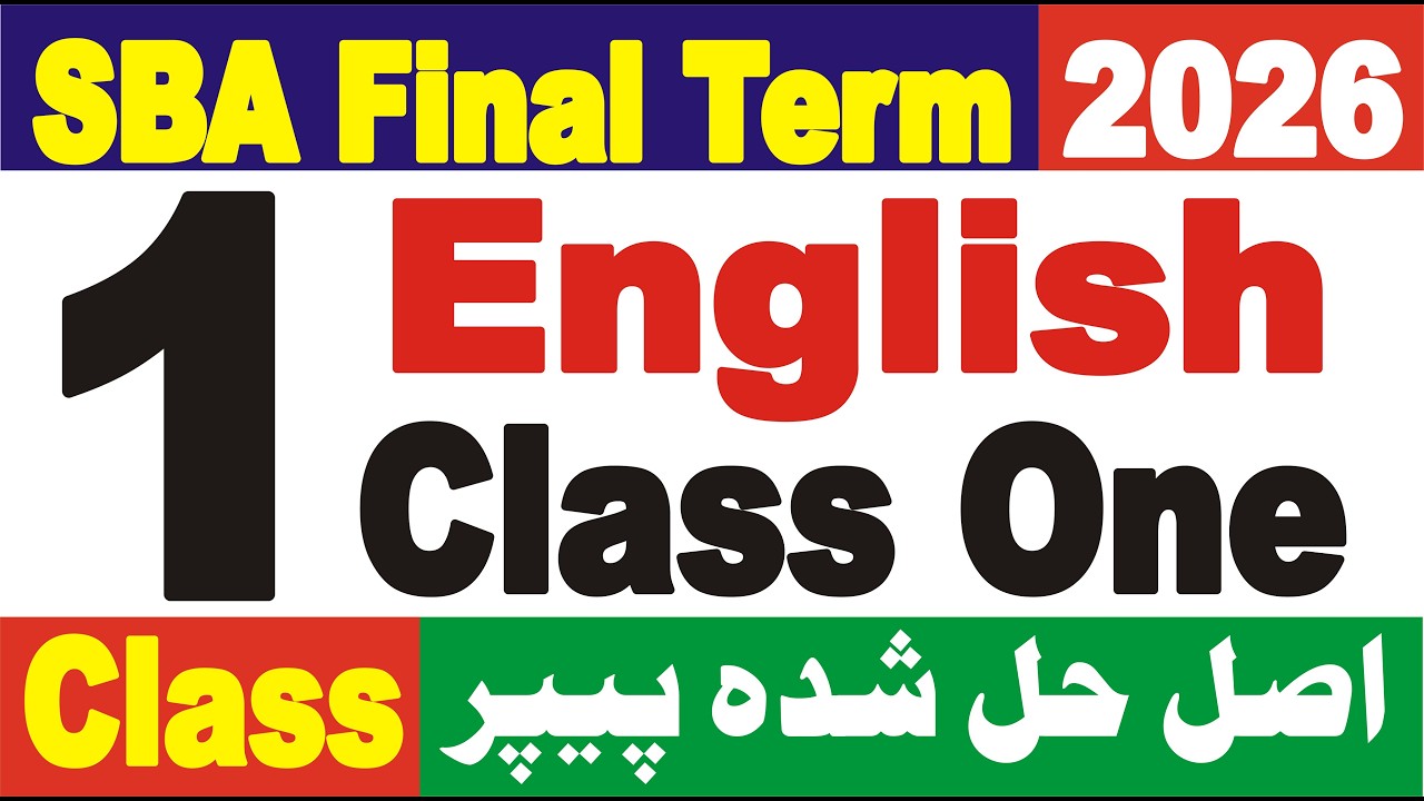 Class 1 English Paper SBA Final Term Paper 2026 | 1 Class English Paper Final Term | Grade 1 English