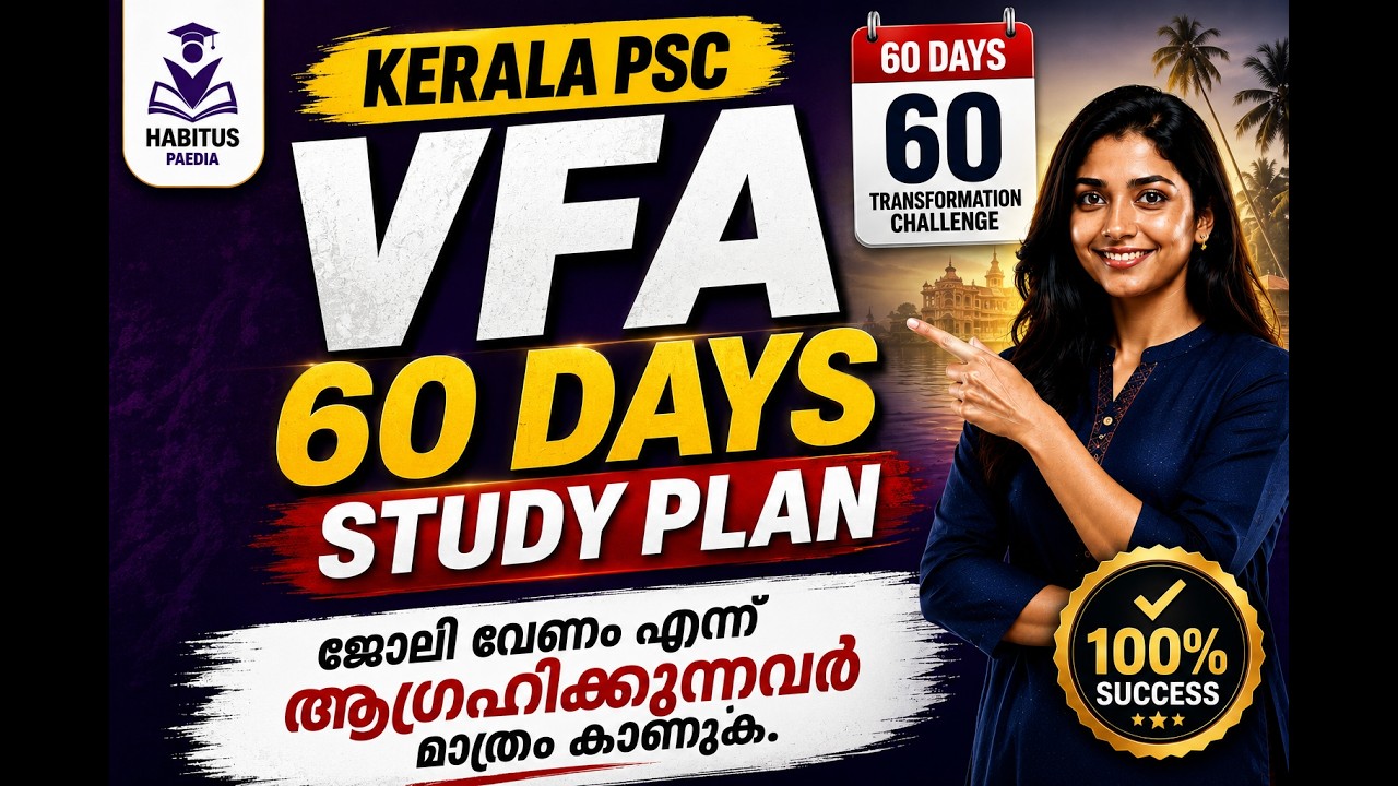 VFA Study Plan | ഈ 60 Days Challenge ഏറ്റെടുക്കാൻ തയ്യാറാണോ? | Village Field Assistant | Kerala PSC