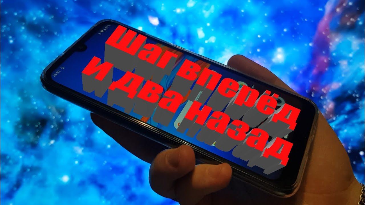 Обзор motorola e6 plus 4/64 | Моторола е6 плюс обзор