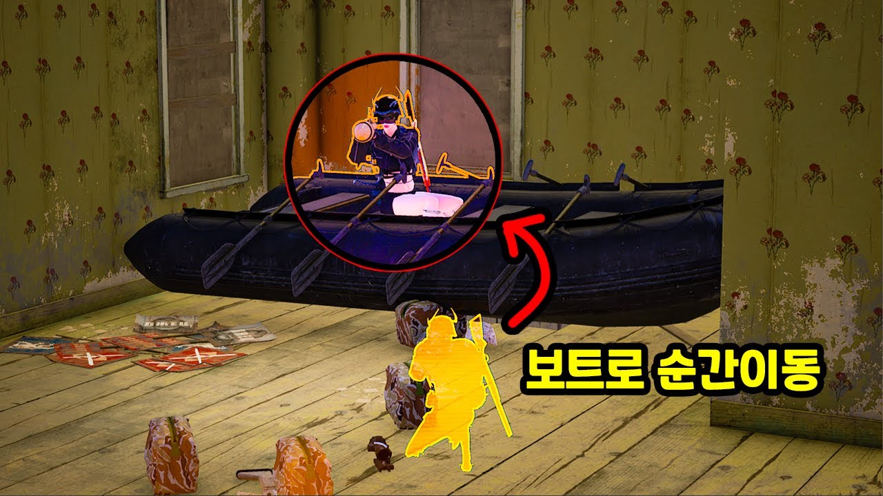 ESP도 당황할 보트 순간이동 낚시