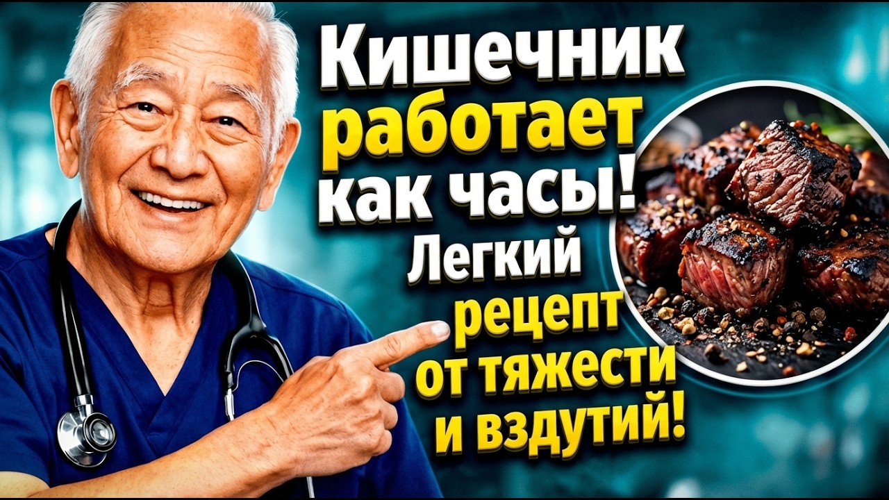 Лёгкость кишечника уже сегодня! Натуральная чистка без химии 🌱✨