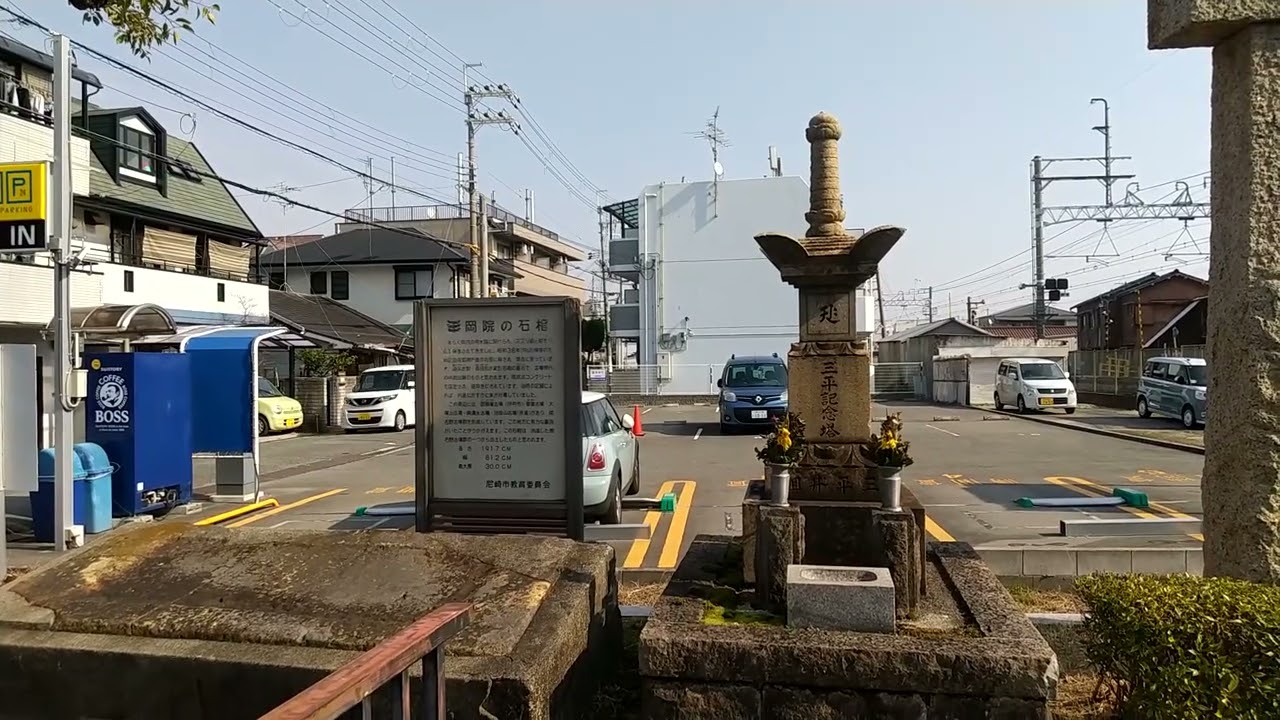 園田駅北口から阪急塚口駅北口まで歩く