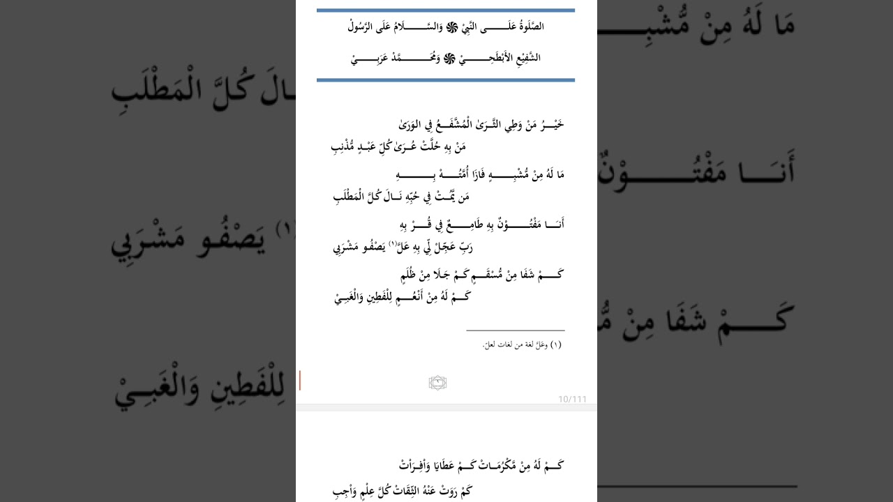 Kafaaideysi wcn axbaabta kheyrka jecelow raxmaantv