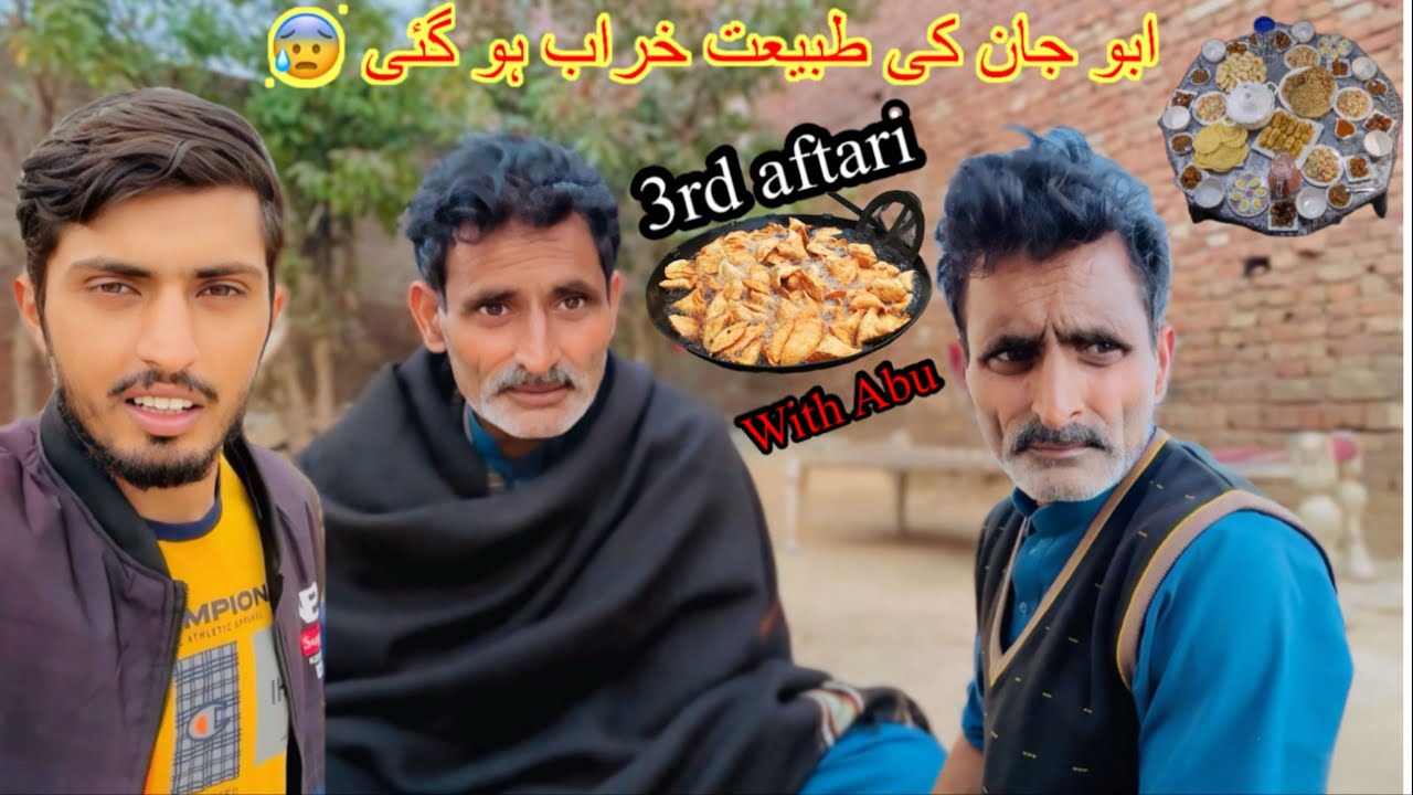 Roza Rakh Kar Abu Jan Ki Tabiyat Kharab Ho gayi😭Abu Jan Ky Sath Pehli Aftari🥰