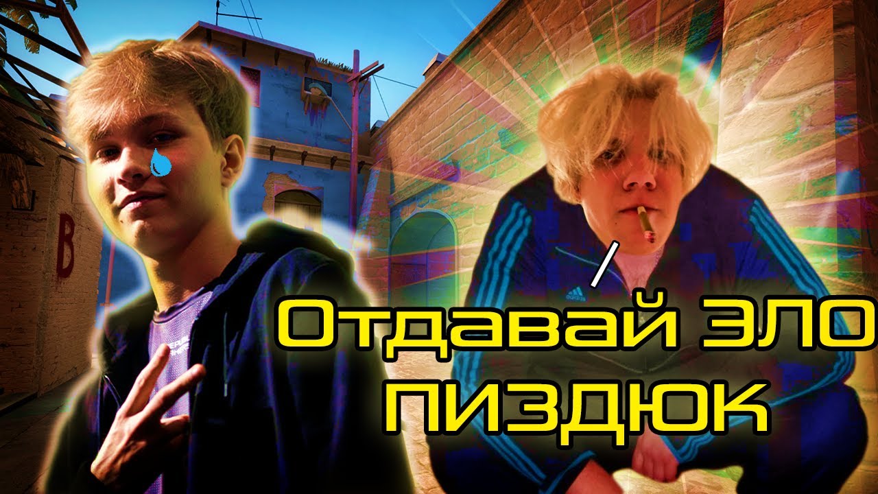ШТРИХ ФУЛЛФОКУС В ИГРЕ ПРОТИВ МОНЕСИ! СМЕРТЕЛЬНАЯ ЗАРУБА!!!