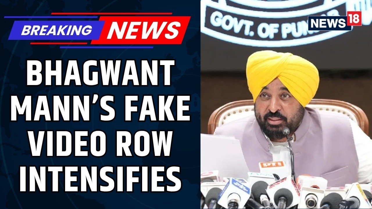 Gurgaon Police Allege Rs 10 Lakh Plot To Fabricate Punjab CM Bhagwant Mann Video Report | News18
