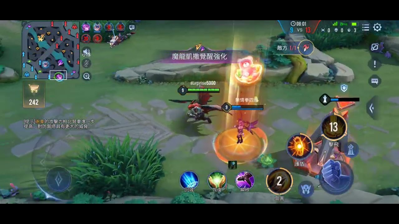 Screen Recording 20251029 033637