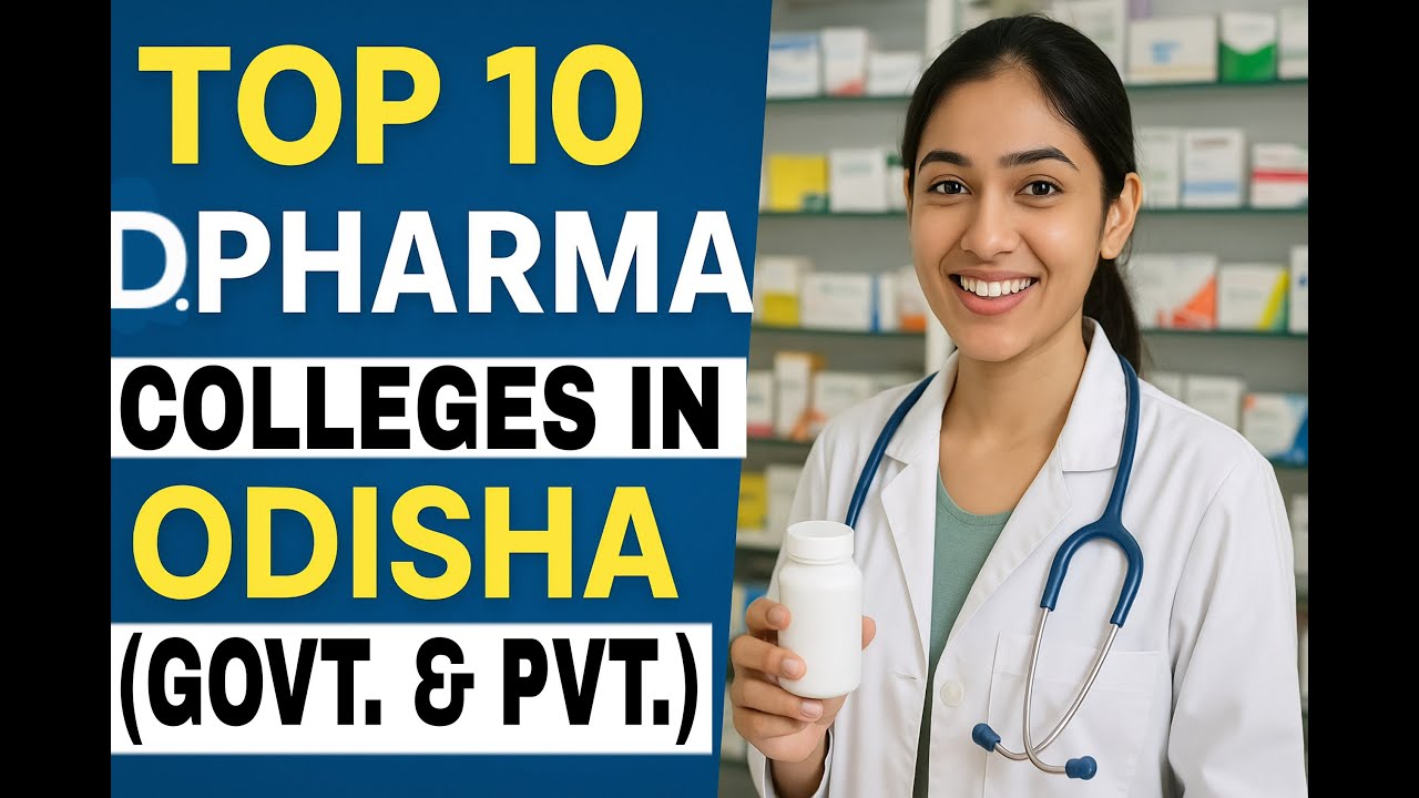 Top Pharmacy Colleges in Odisha || Best Pharmacy College under OJEE