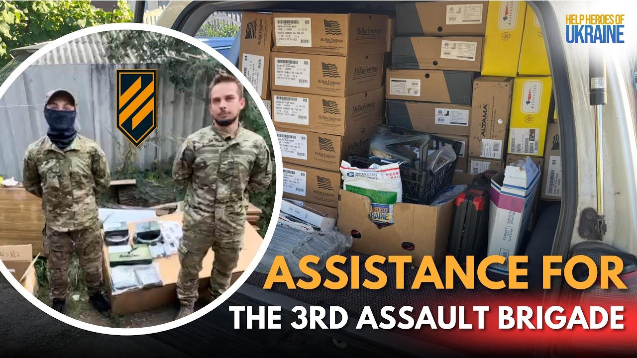 Aid for the defenders of the 3rd Separate Assault Brigade 🇺🇦