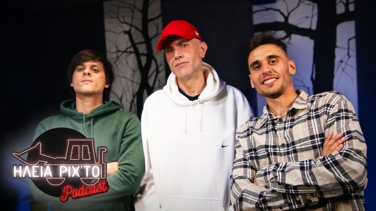 ΗΛεΙΑ ΡΙΧΤΟ Podcast #24 - ΠΡΥΤΑΝΗΣ (Season Begins Με IMIZ BIZ) | Ντελίνες