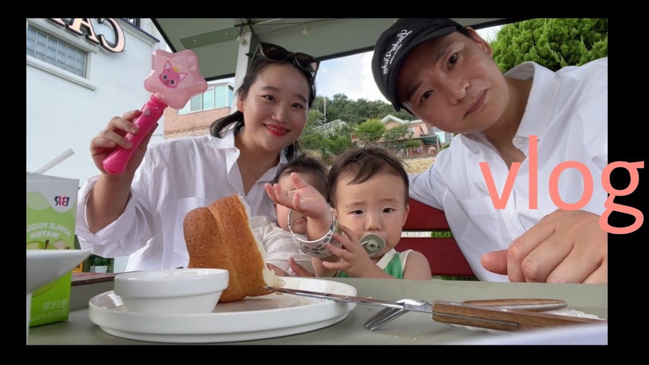 Vlog.카페가고가족사진찍고노을본 일상