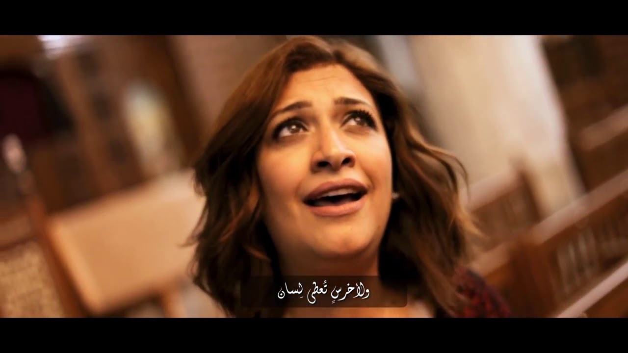 ترنيمه انت رب   ساره معروف