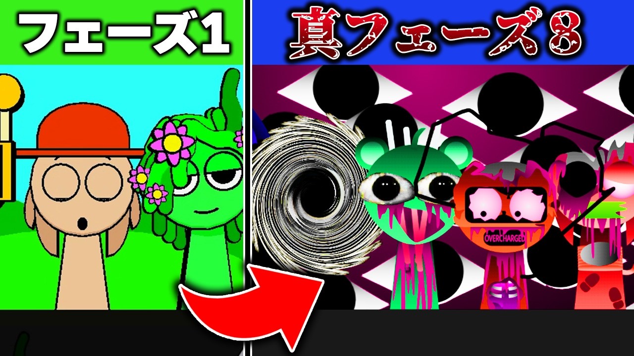 真のスプランキーフェーズ7と8をやってみたら音がヤバすぎて音楽が作れません【ホラー/SPRUNKI/Roblox/ロブロックス】