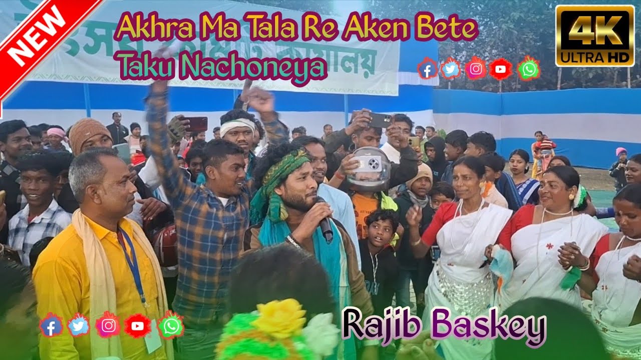 Akhra Ma Tala Re Aken Bete Taku Nachoneya // Rajib Baskey New Santali Stage Program Song 