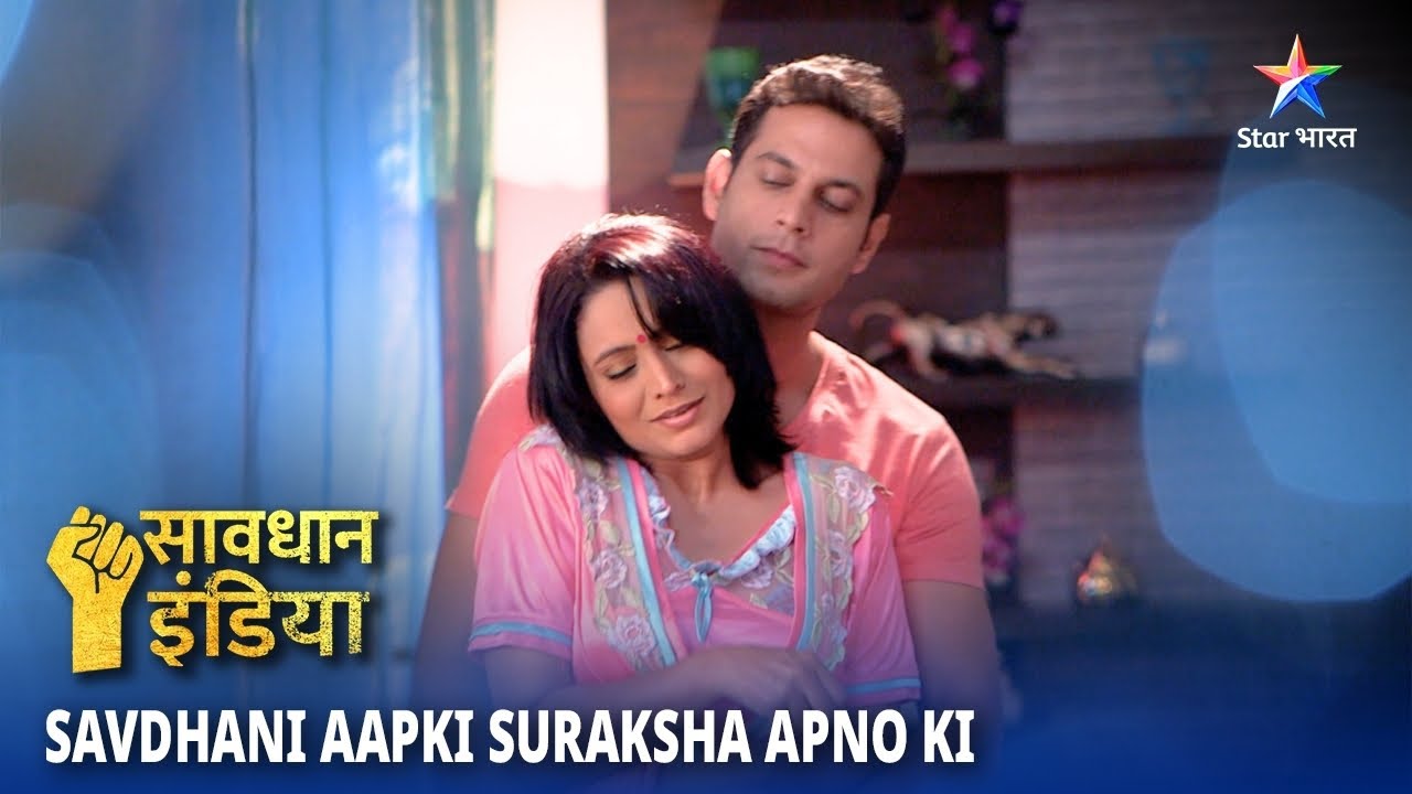 NEW! SAVDHAAN INDIA |  Daulat Par Padi Galat Nazar! SAVDHAANI AAPKI SURAKSHA APNON KI | FULL EPISODE